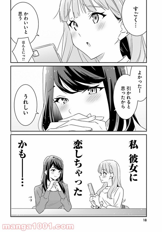 P12