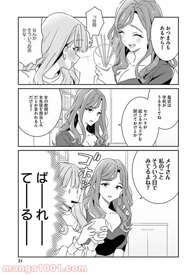 P15