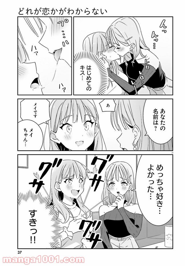P31