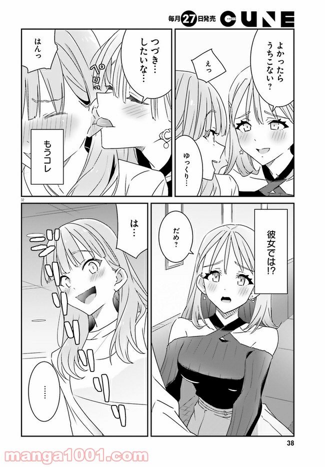 P32