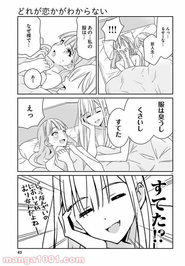P37