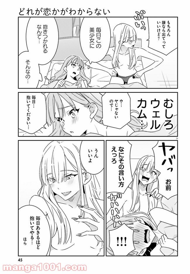 P39