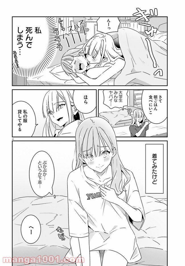 P40