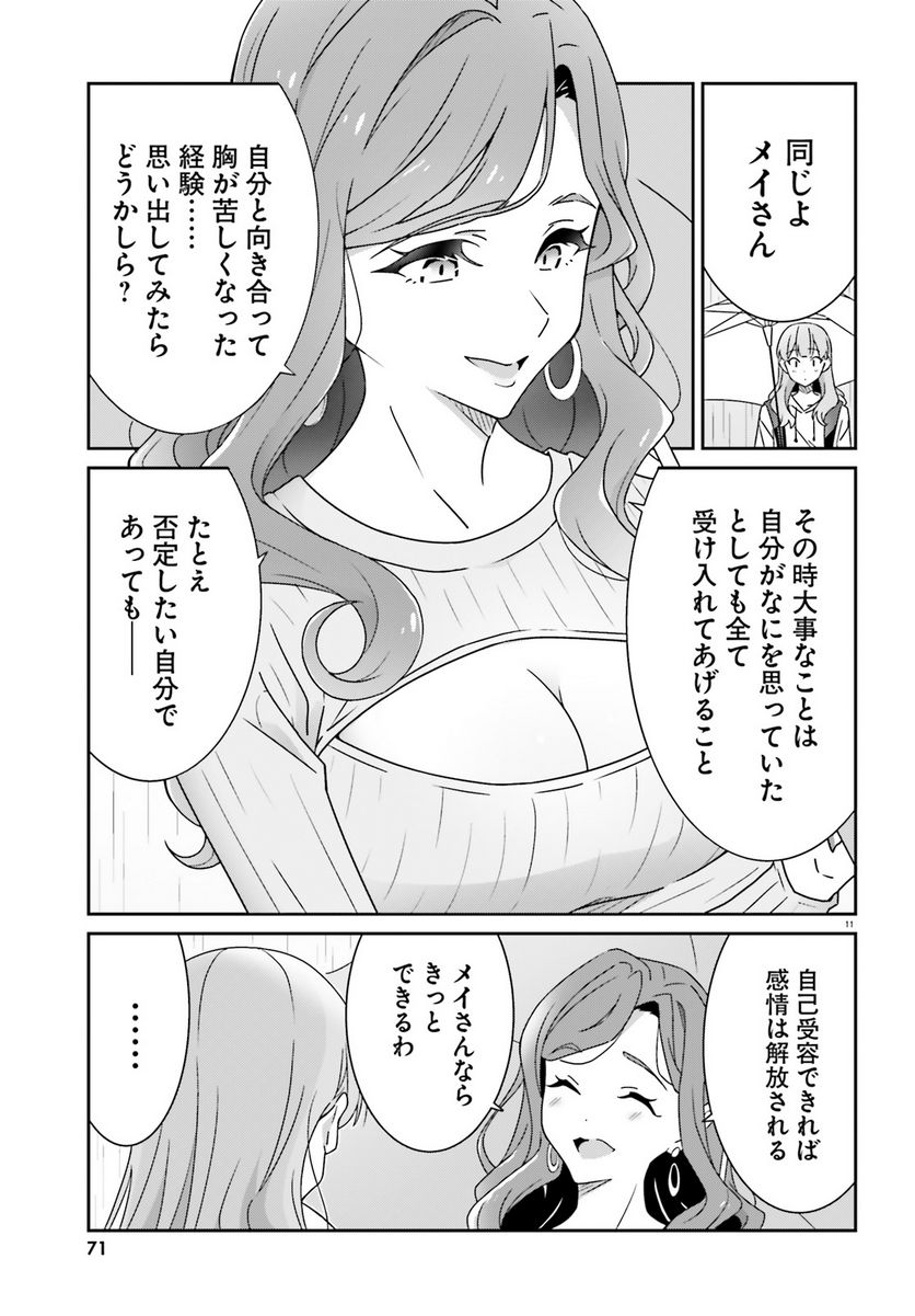P11