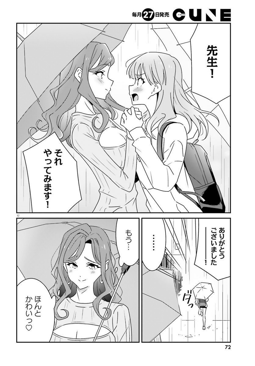 P12