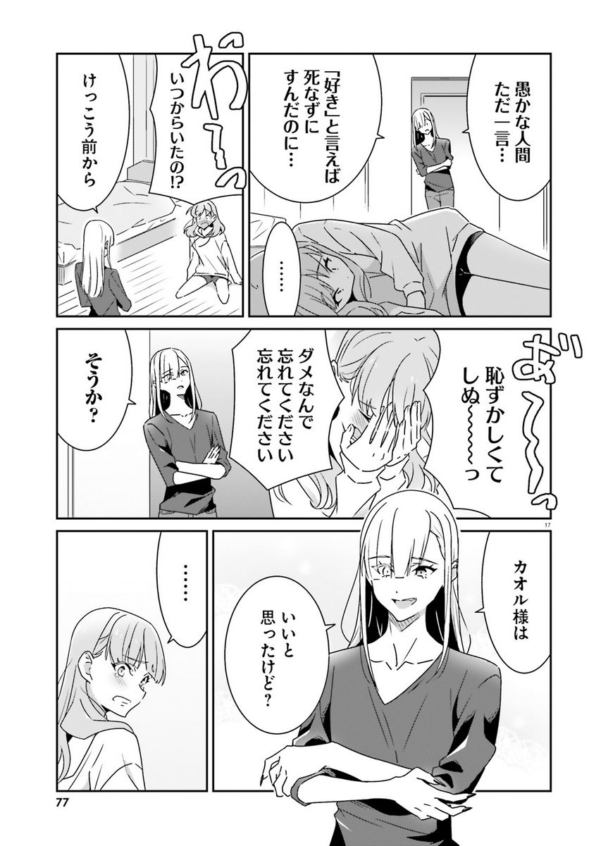 P17