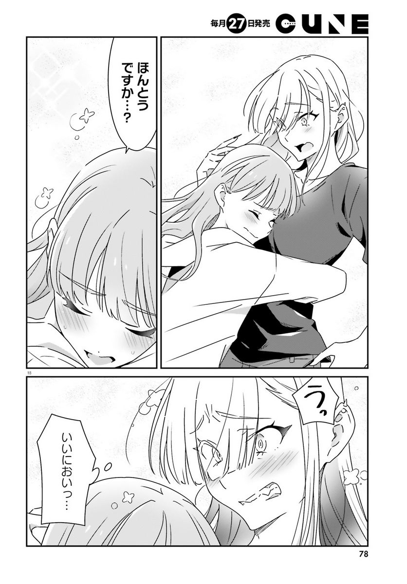 P18