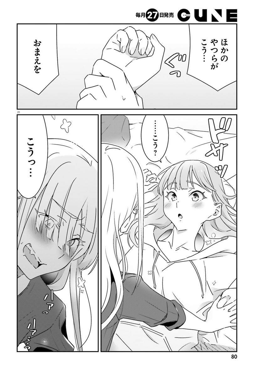 P20