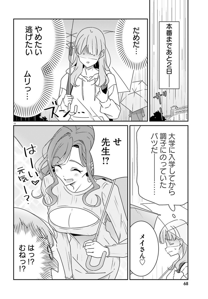P8