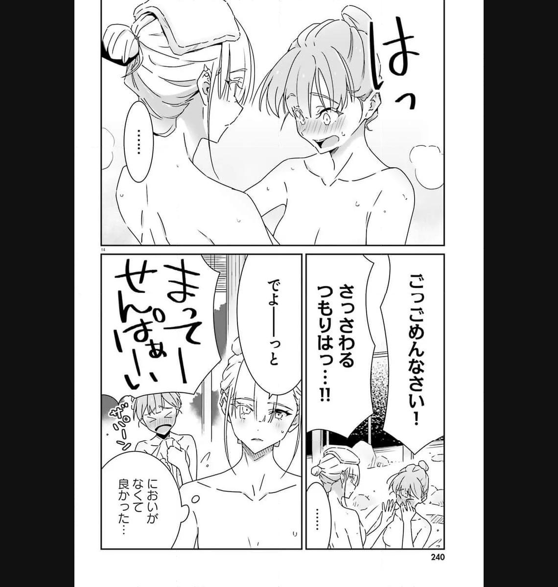 P14