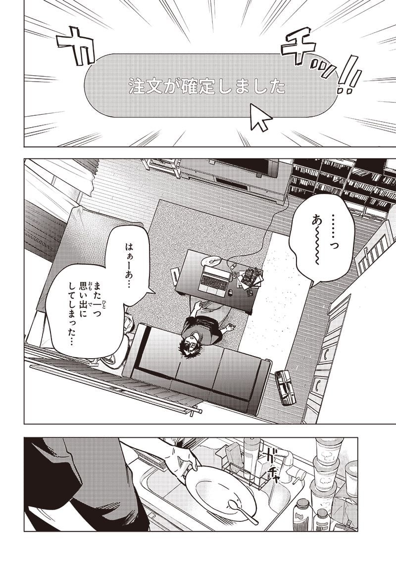P30