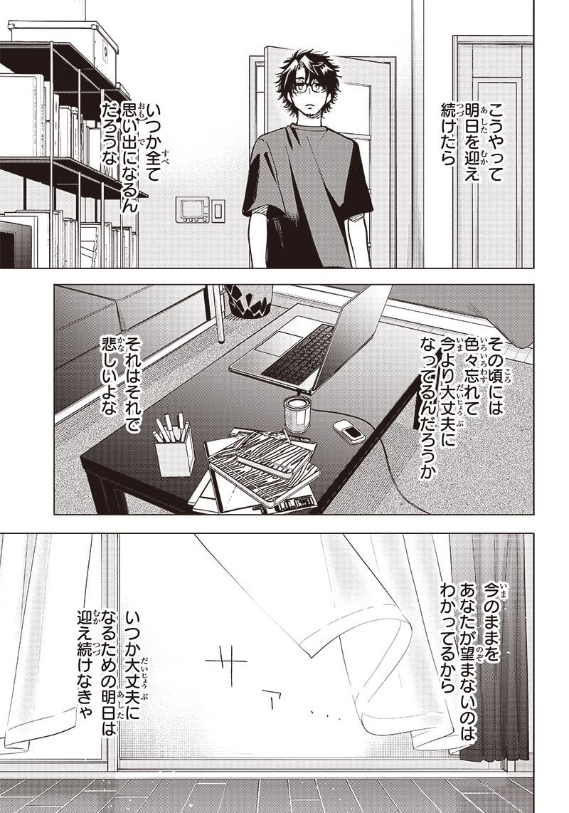P31