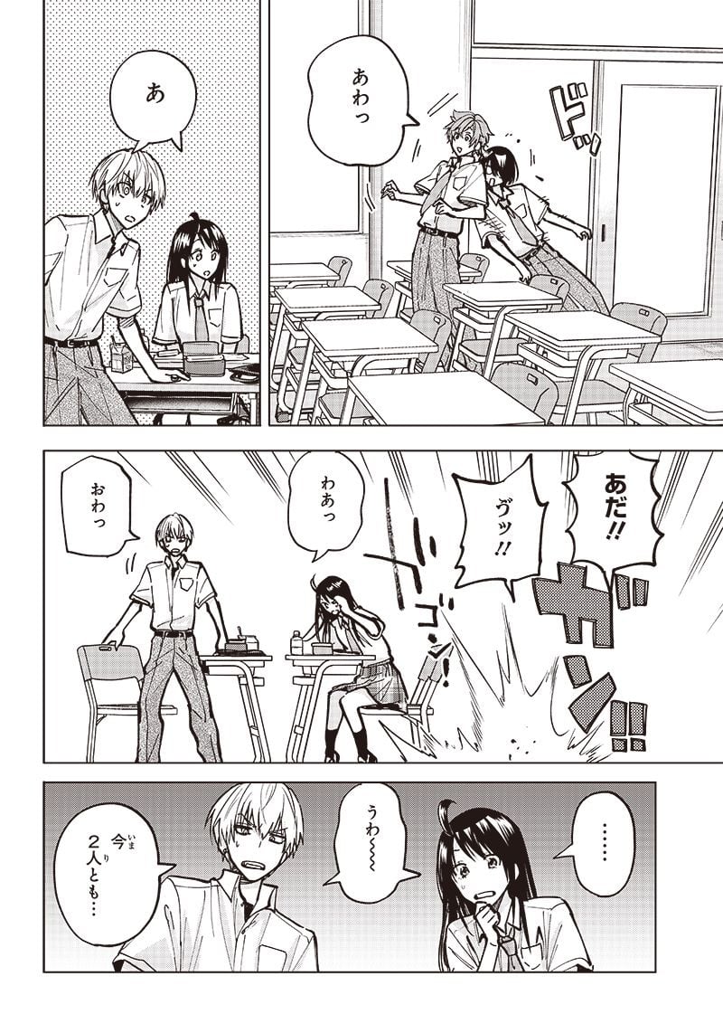 P26