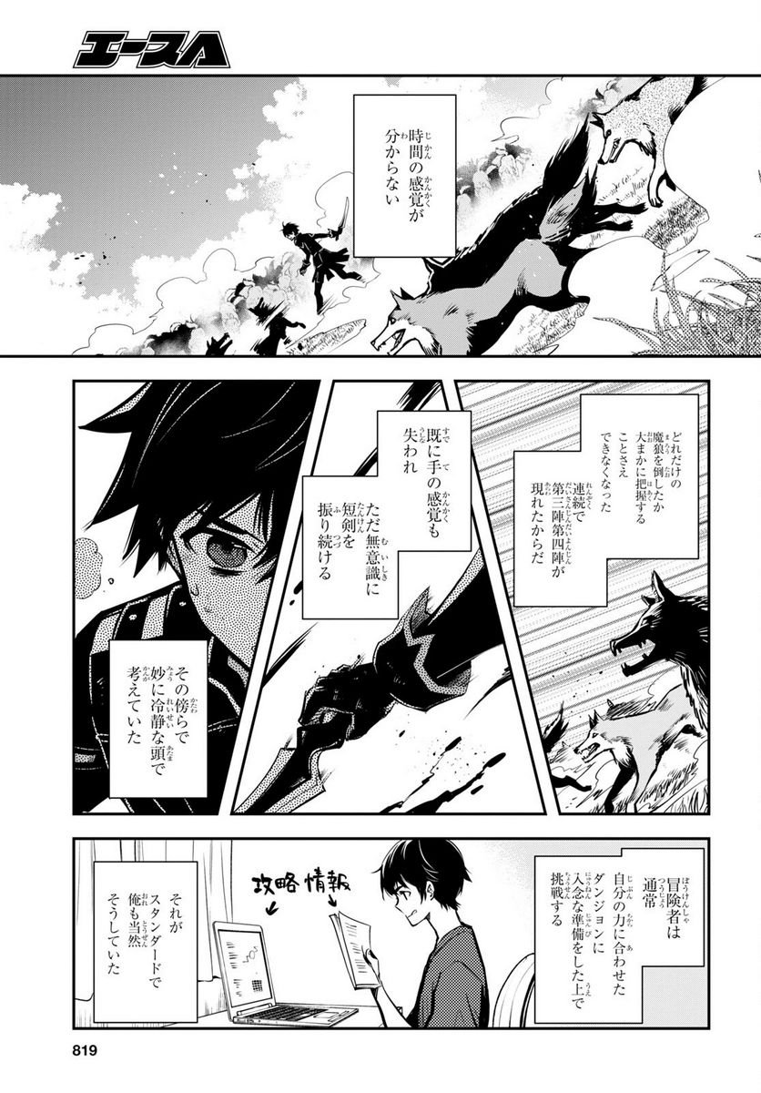 P11