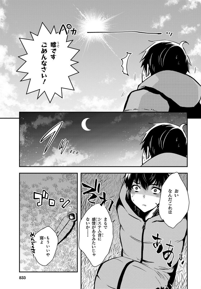 P25