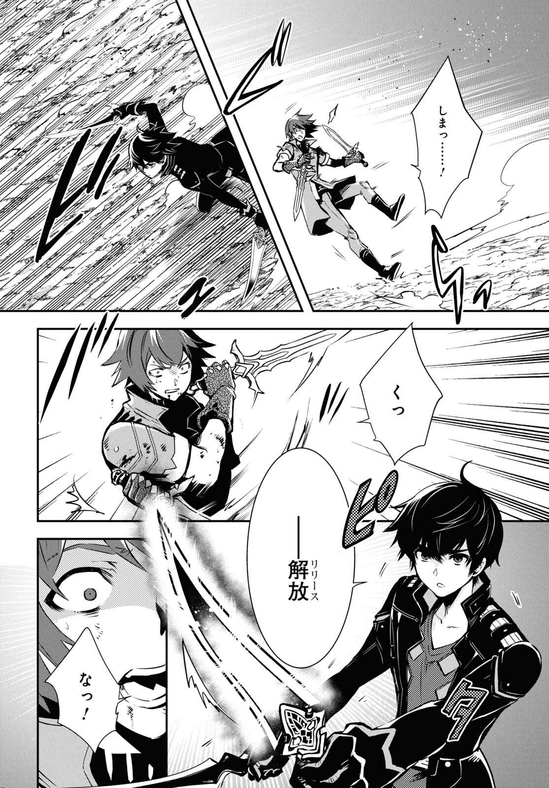 P30