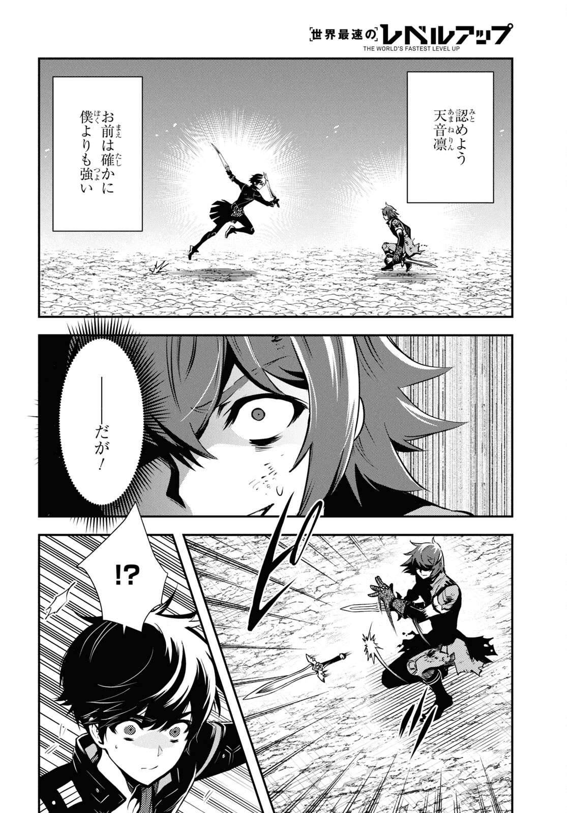 P38
