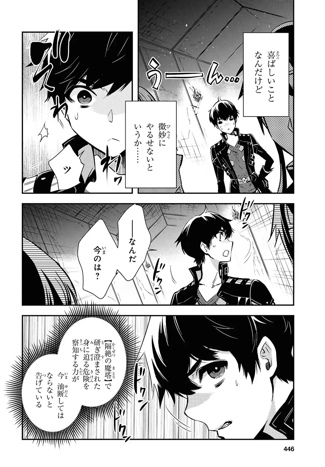 P4