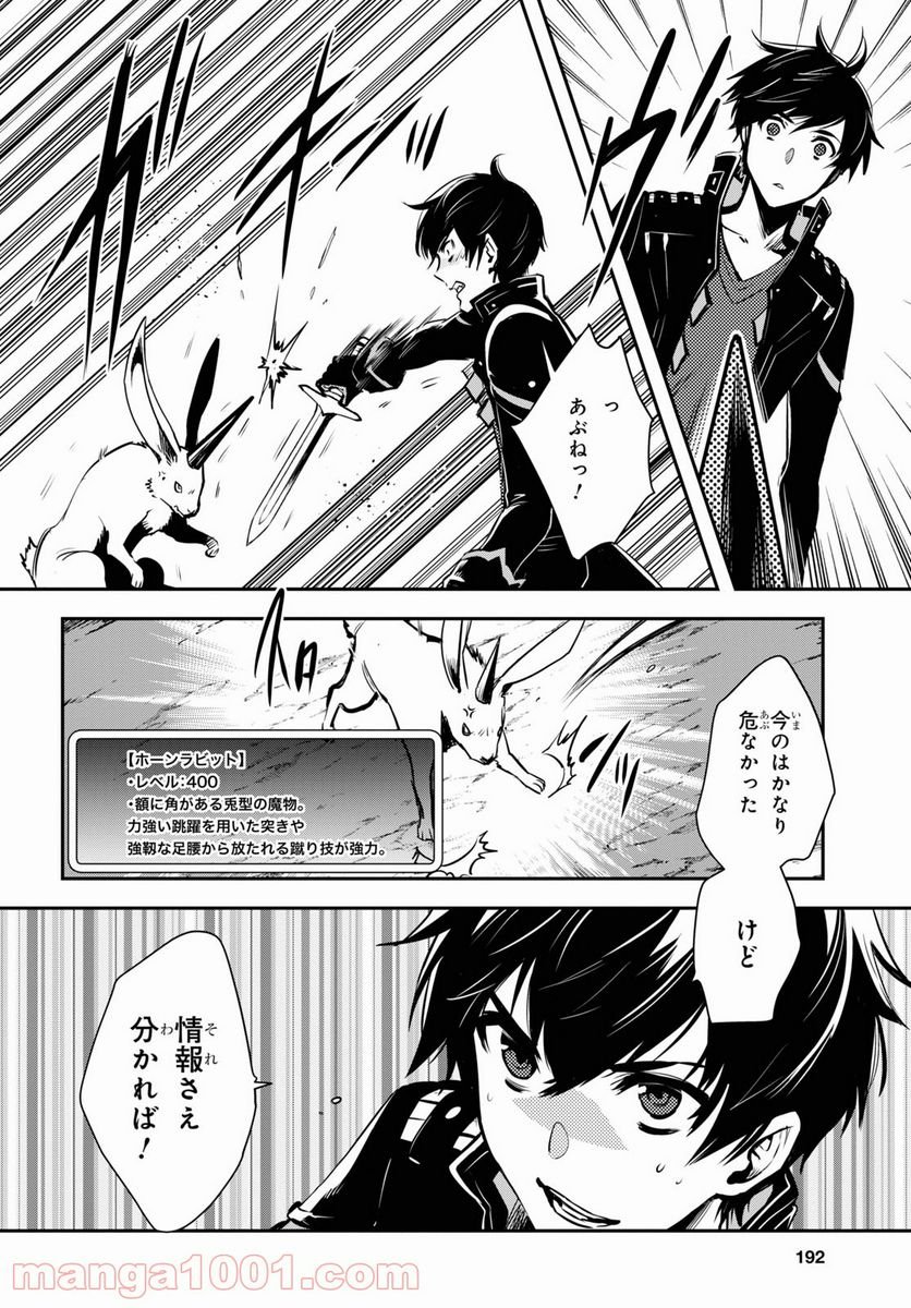 P10