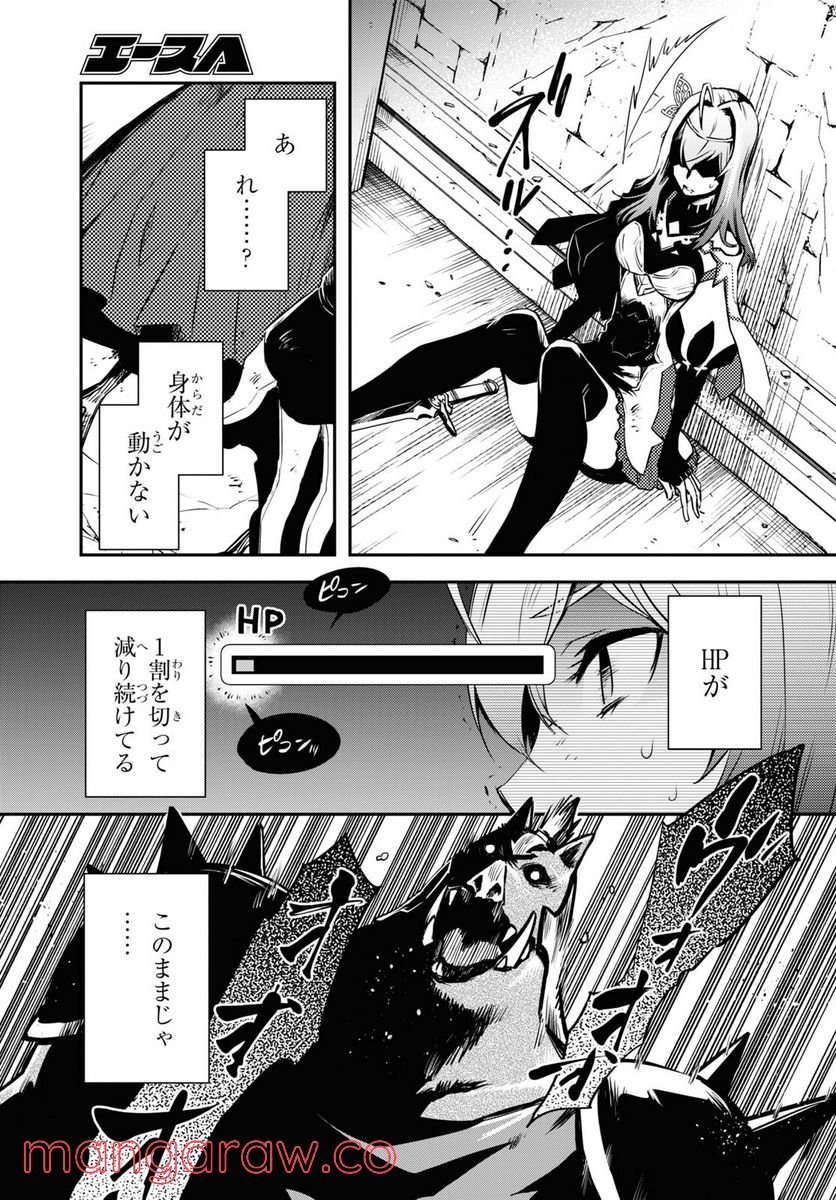 P10