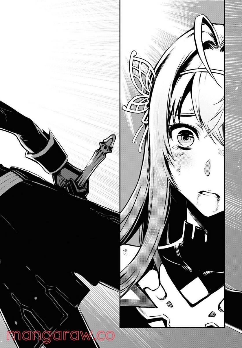 P25