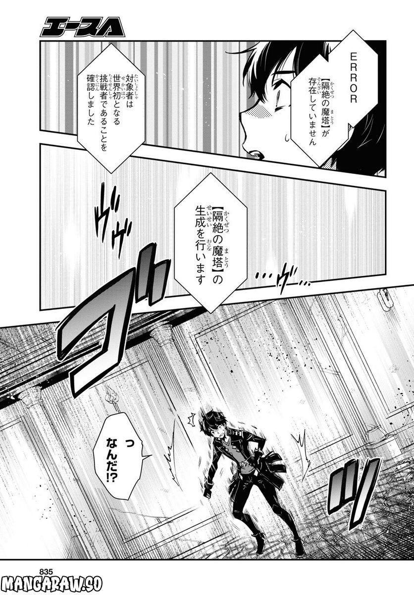 P25