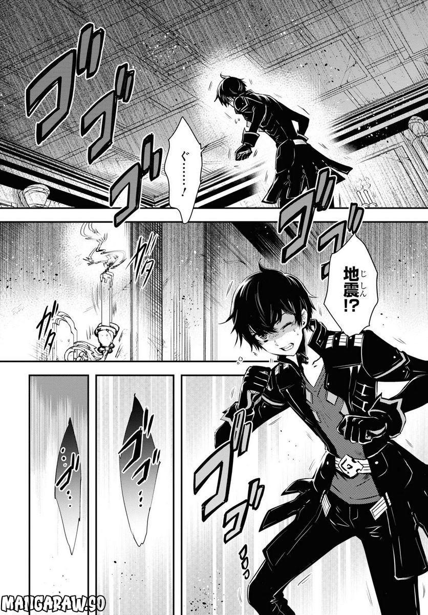 P26