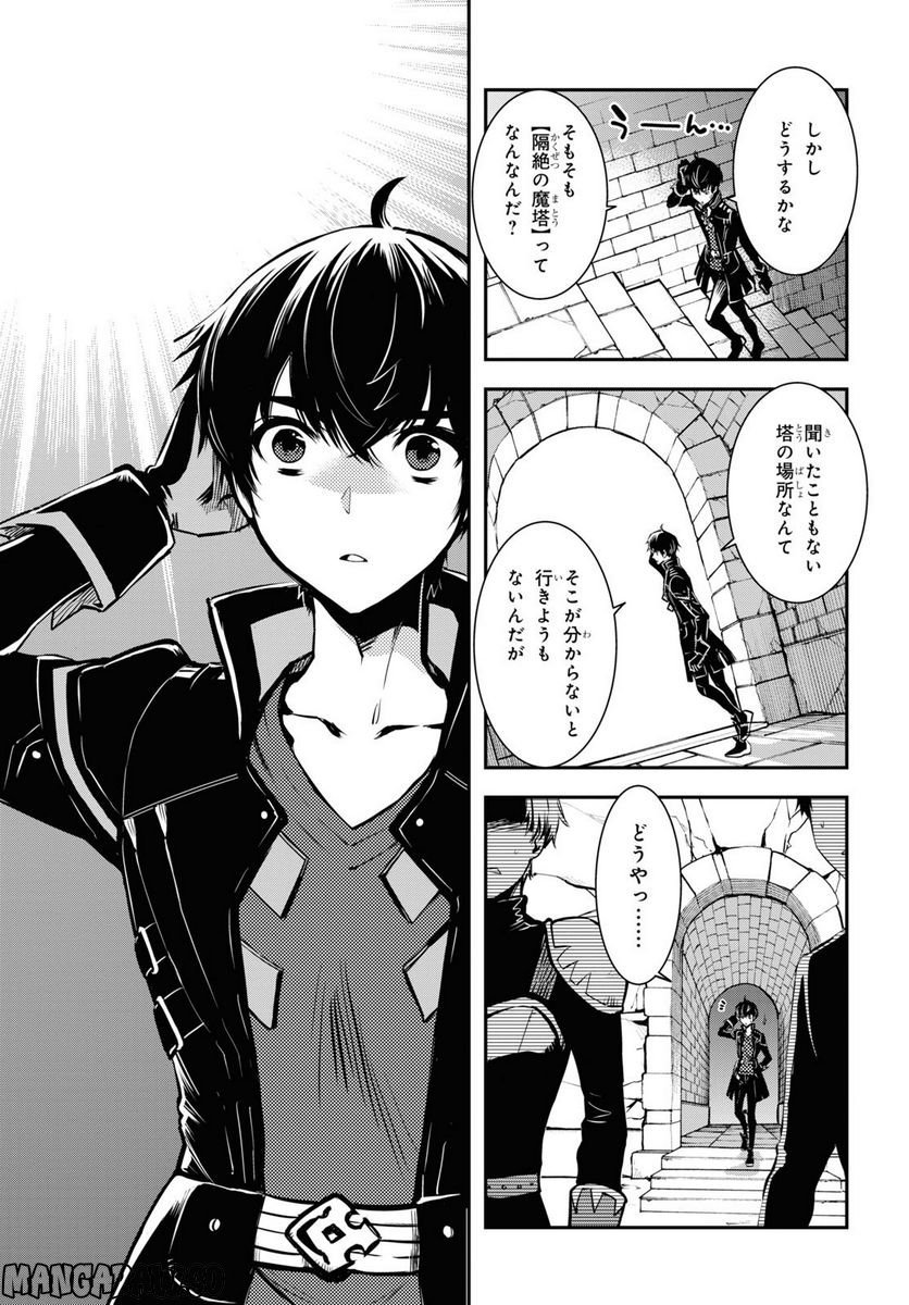 P29