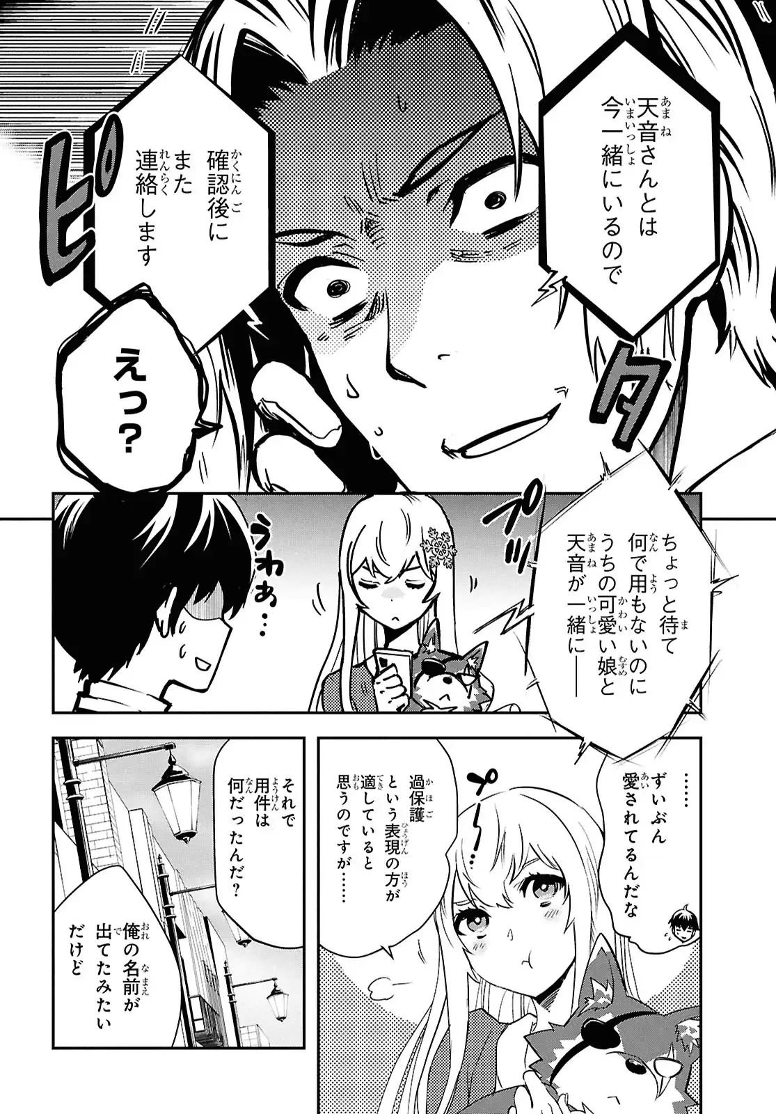 P27