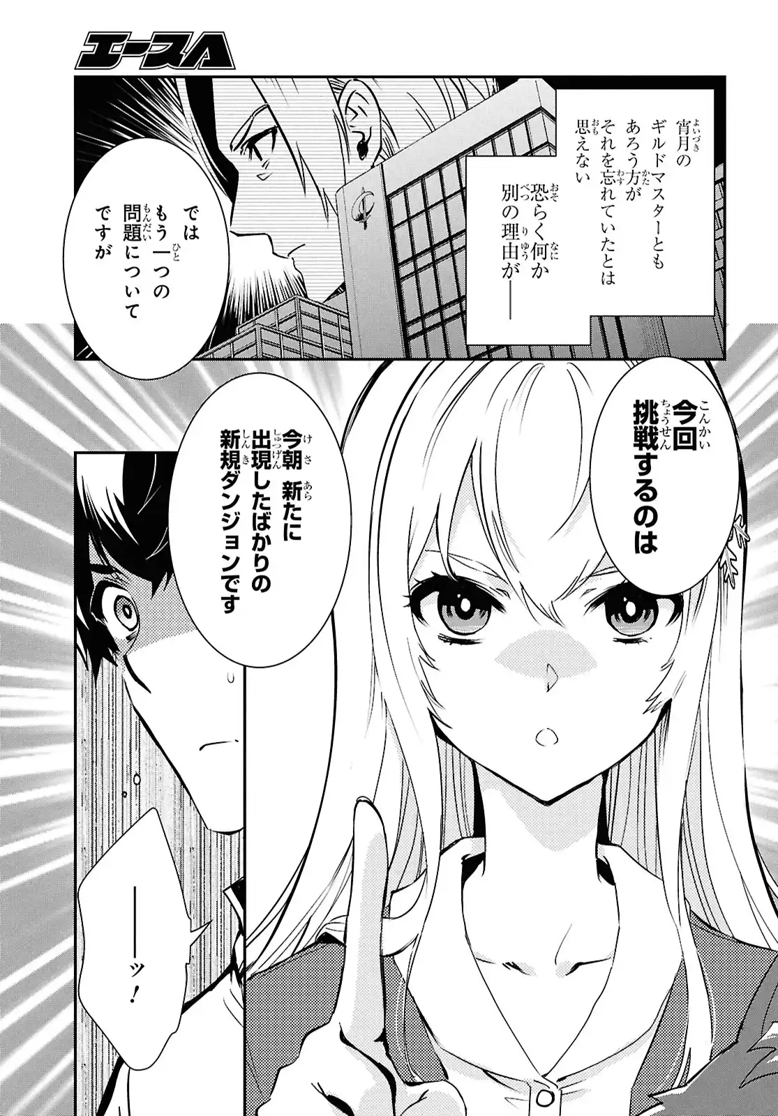 P30