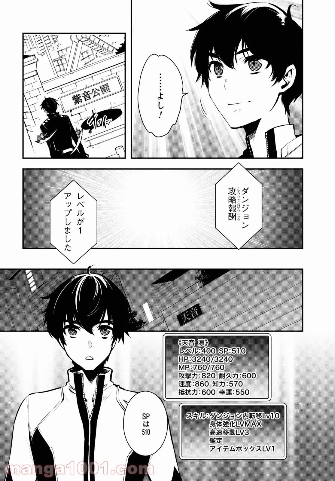 P20