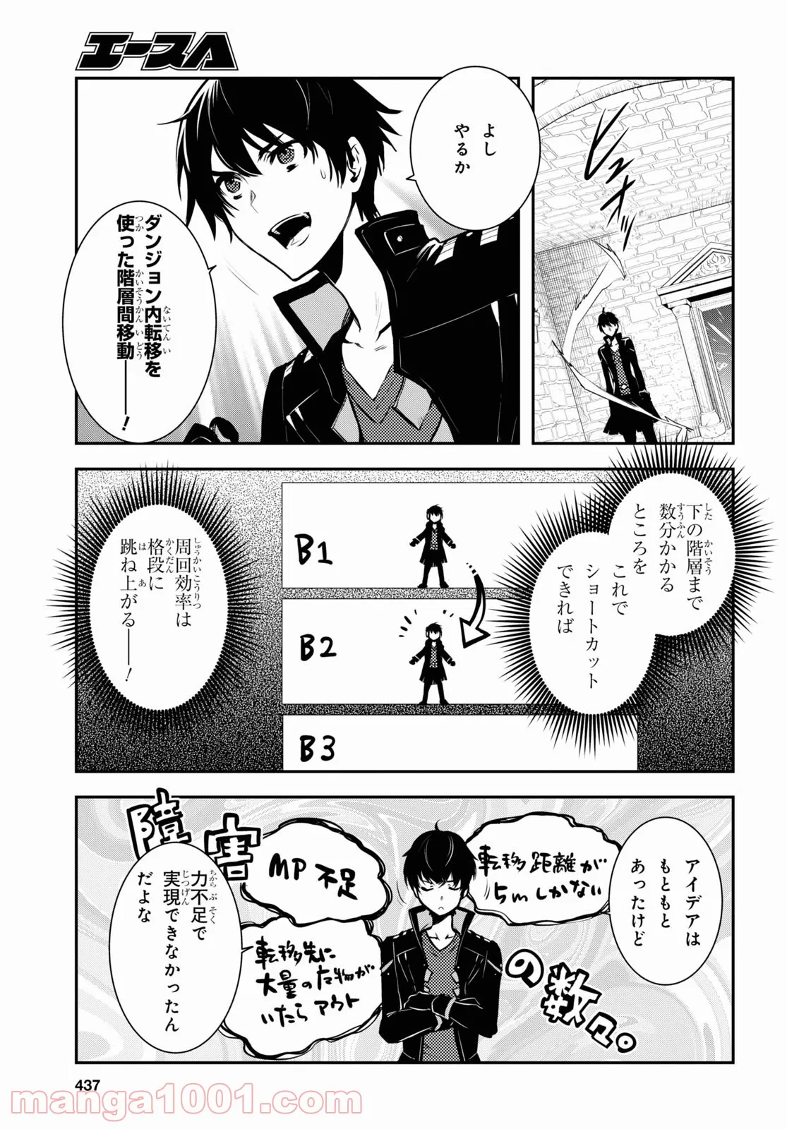P23