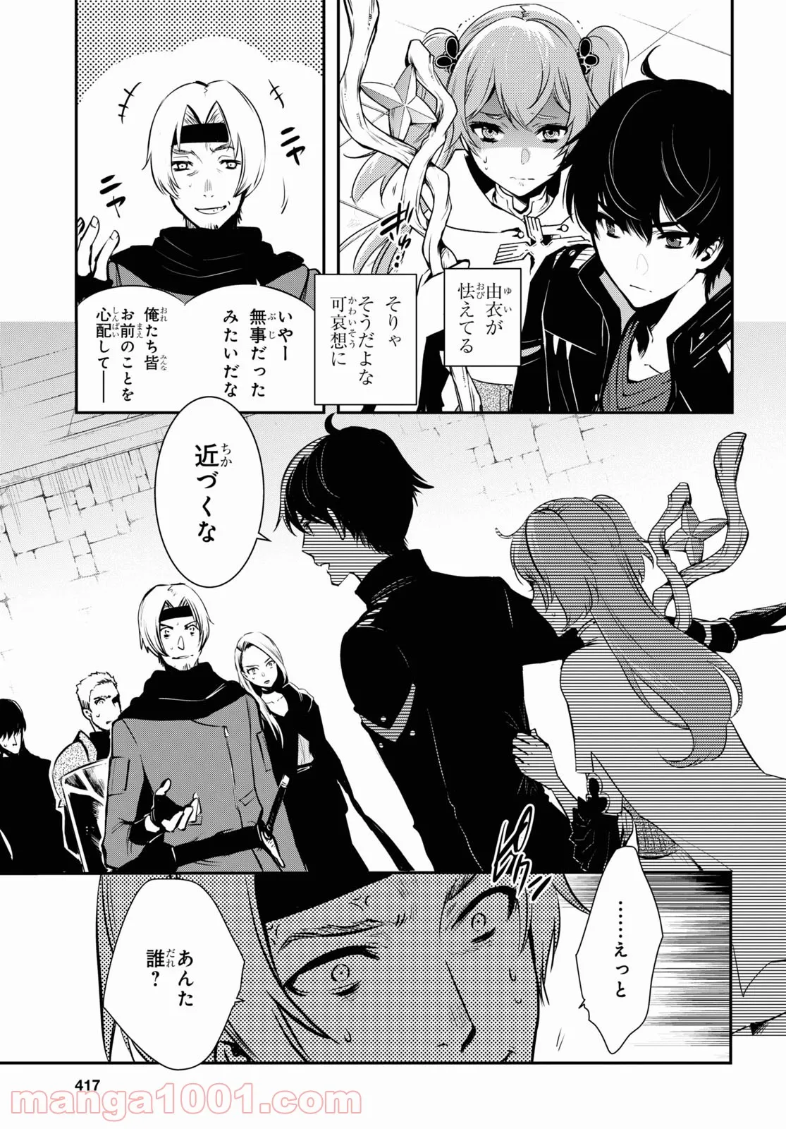 P3