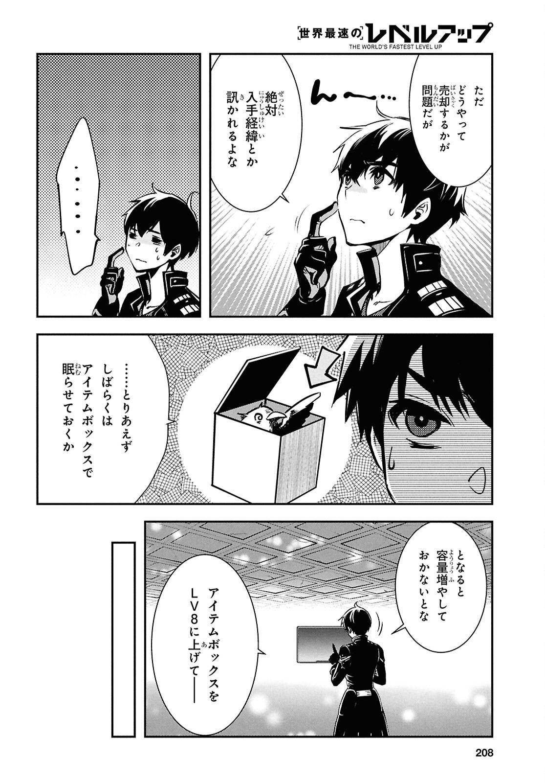 P22