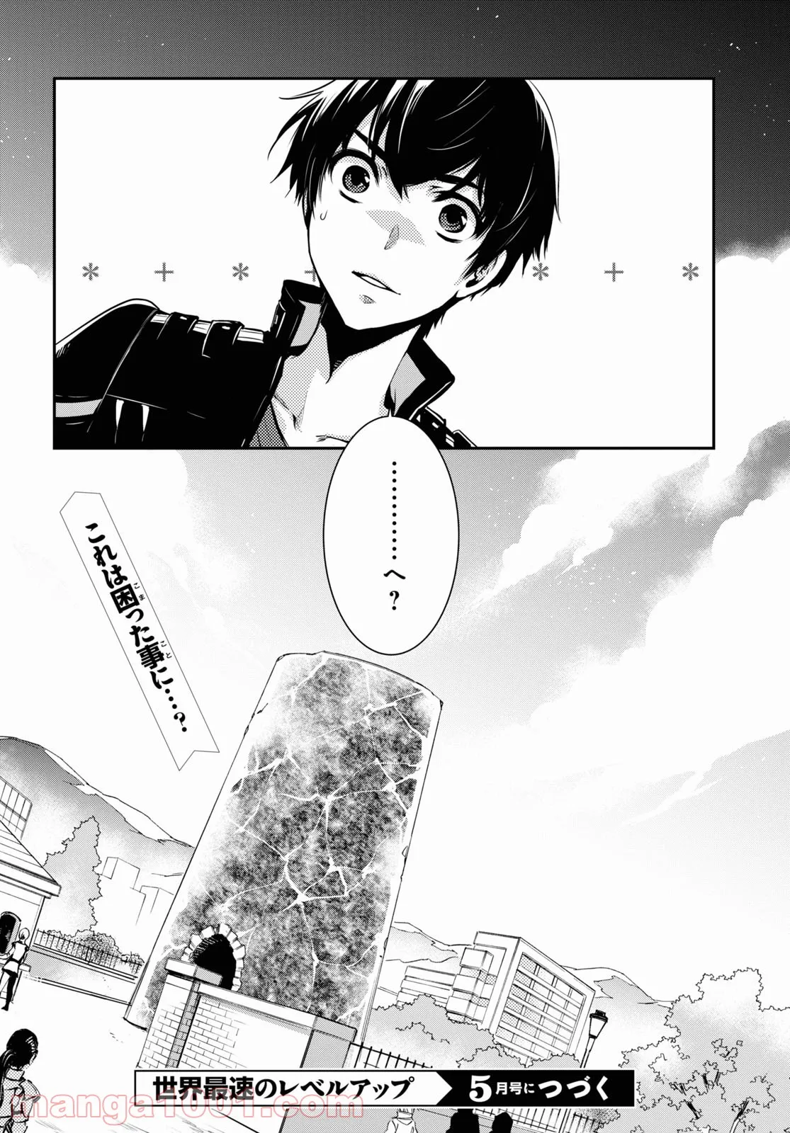 P30