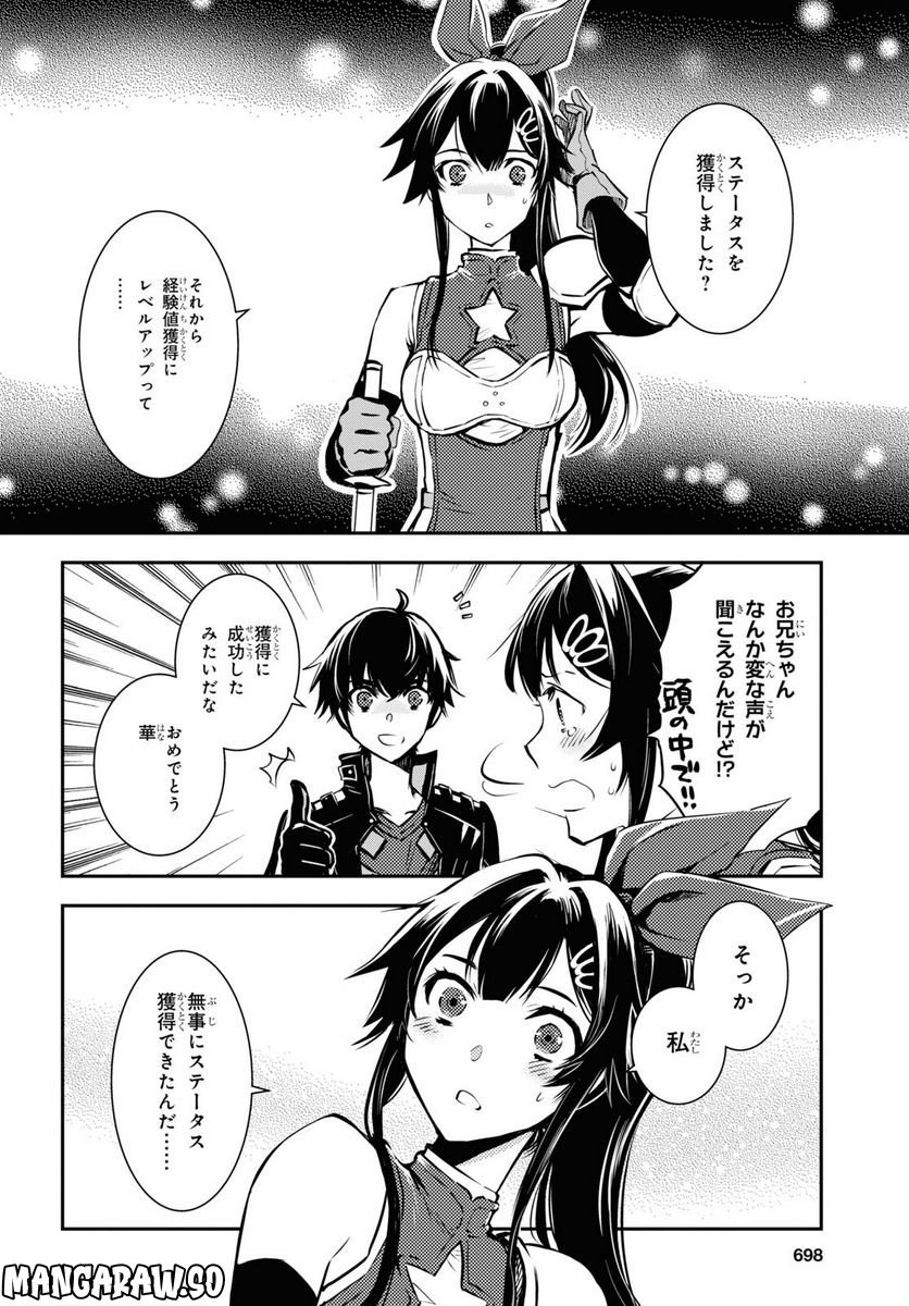 P26