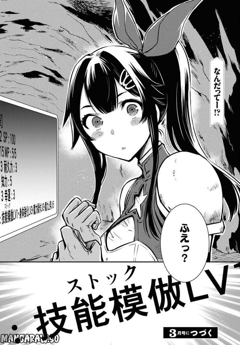 P32