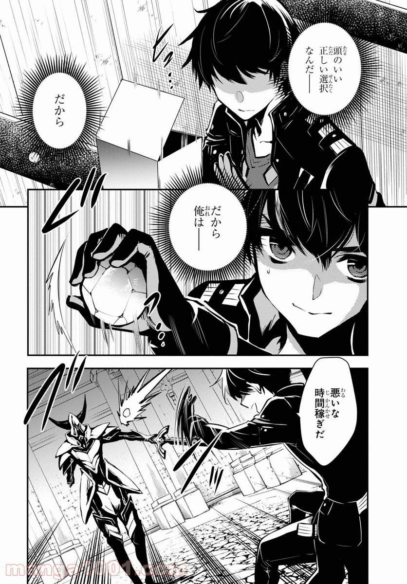 P23
