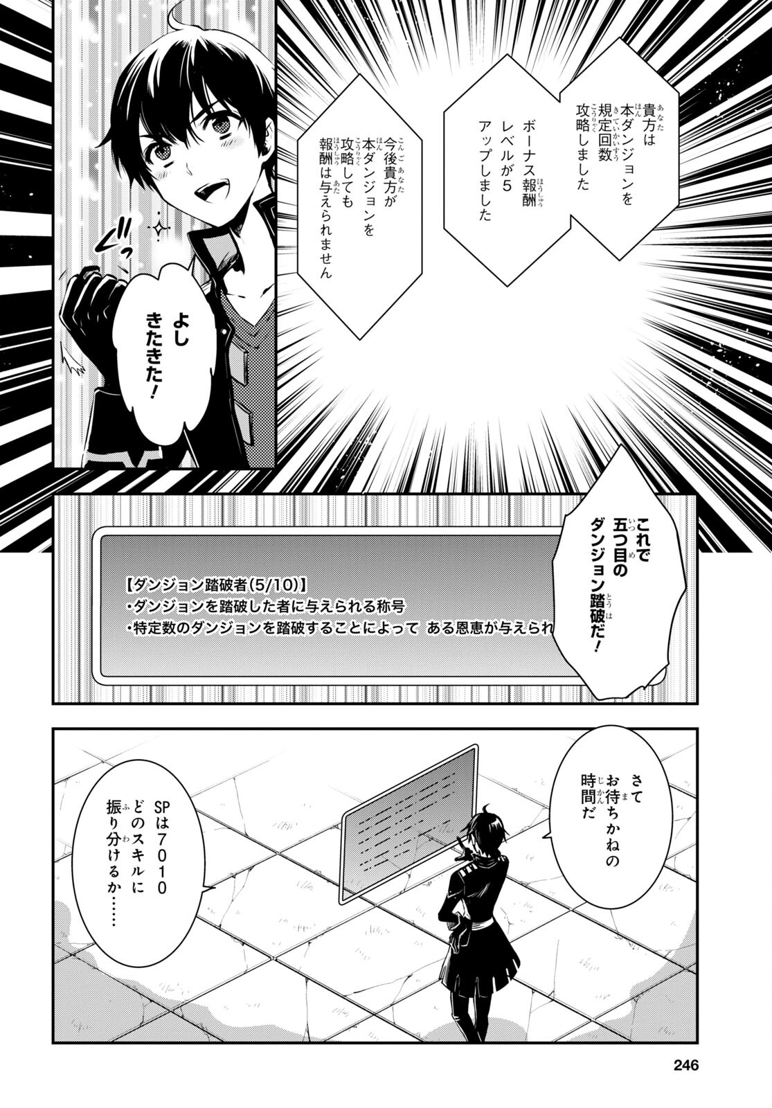 P10