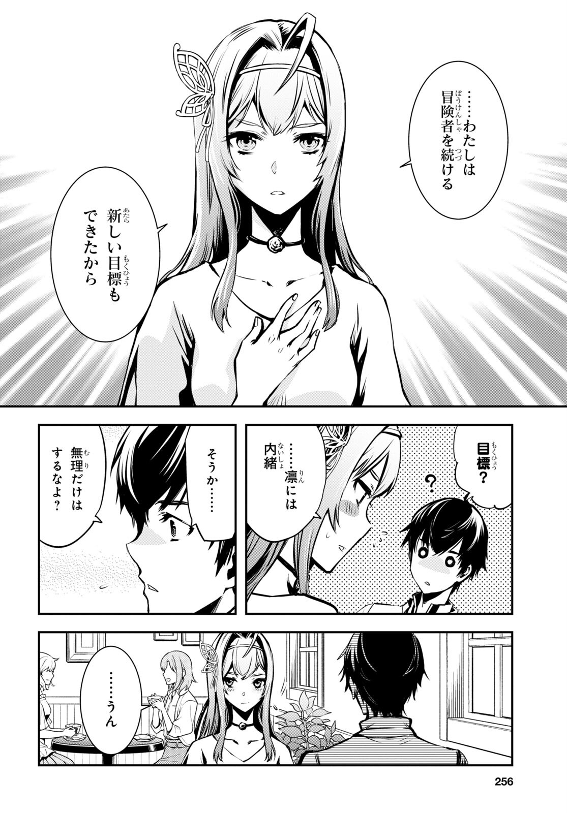 P20