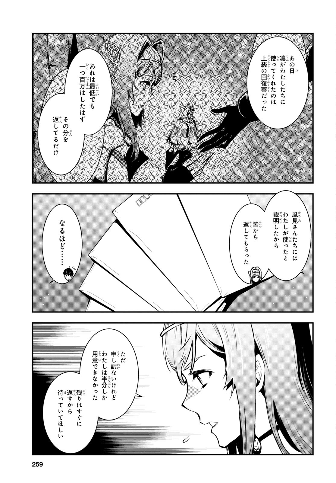 P23