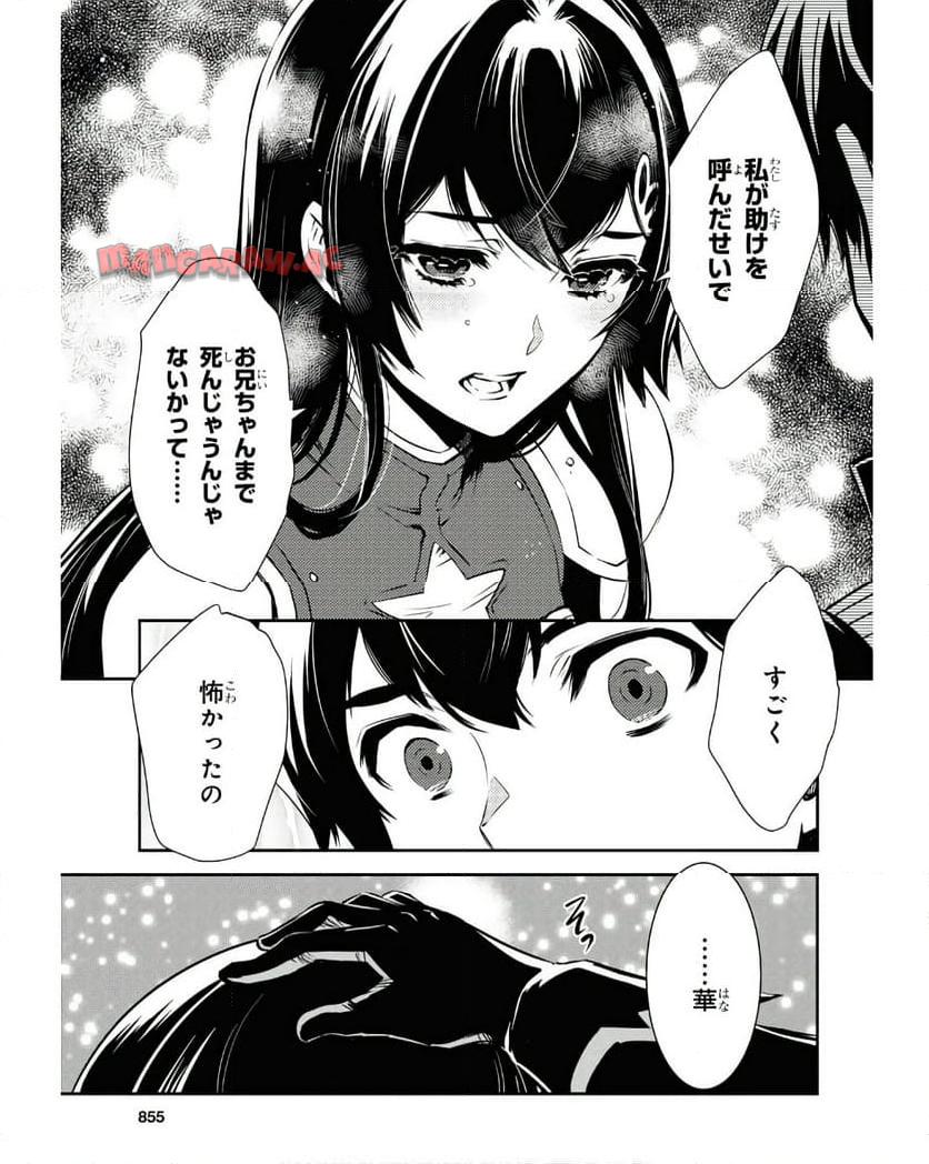 P25