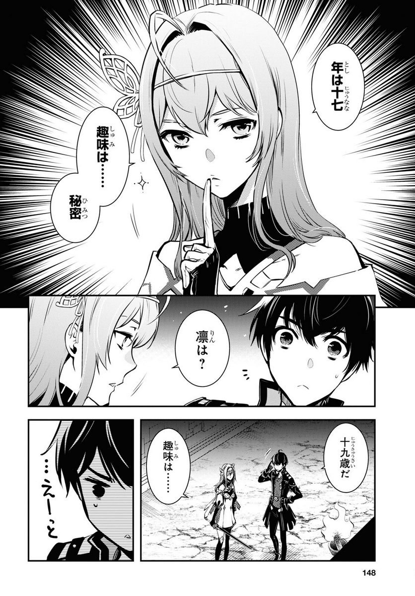 P6
