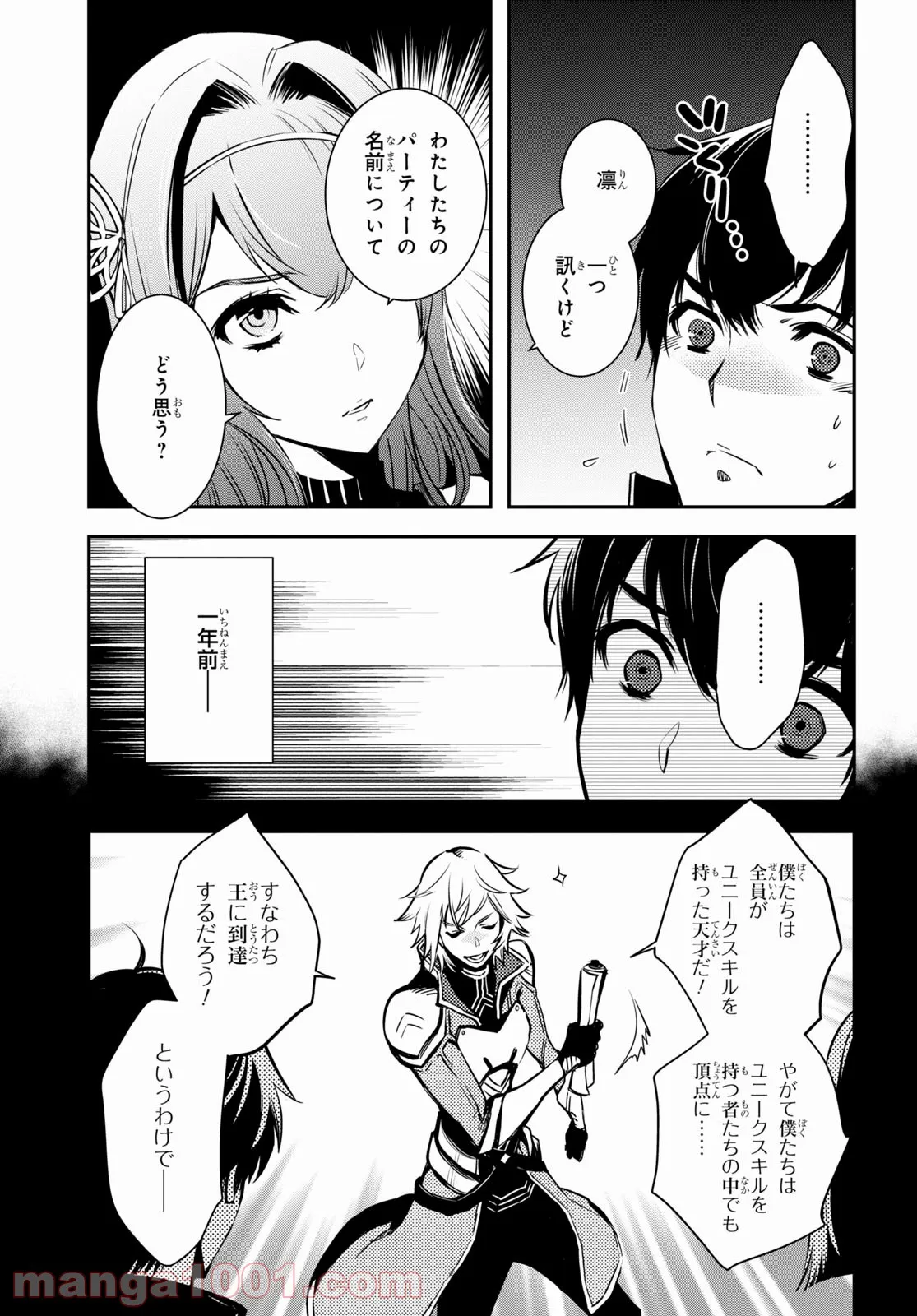 P25
