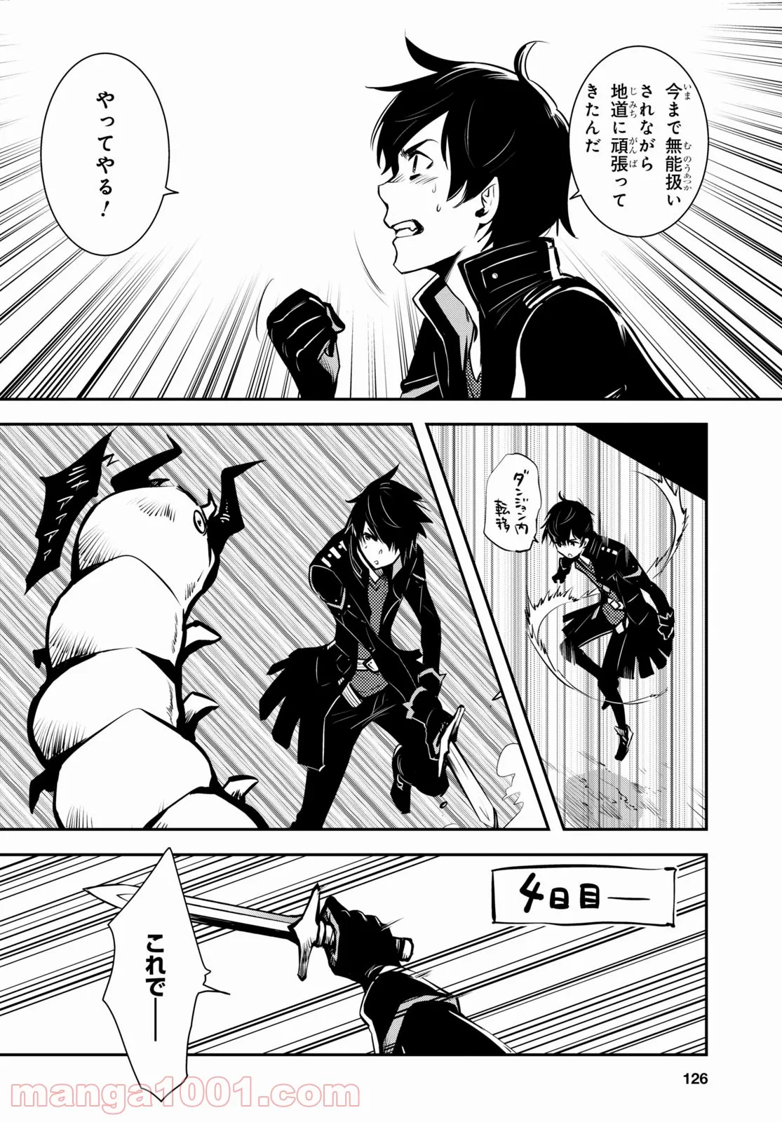 P4