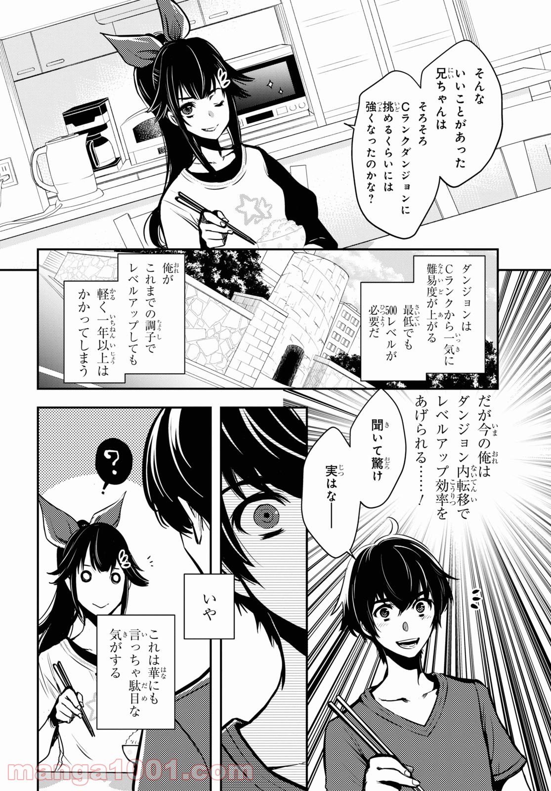 P33