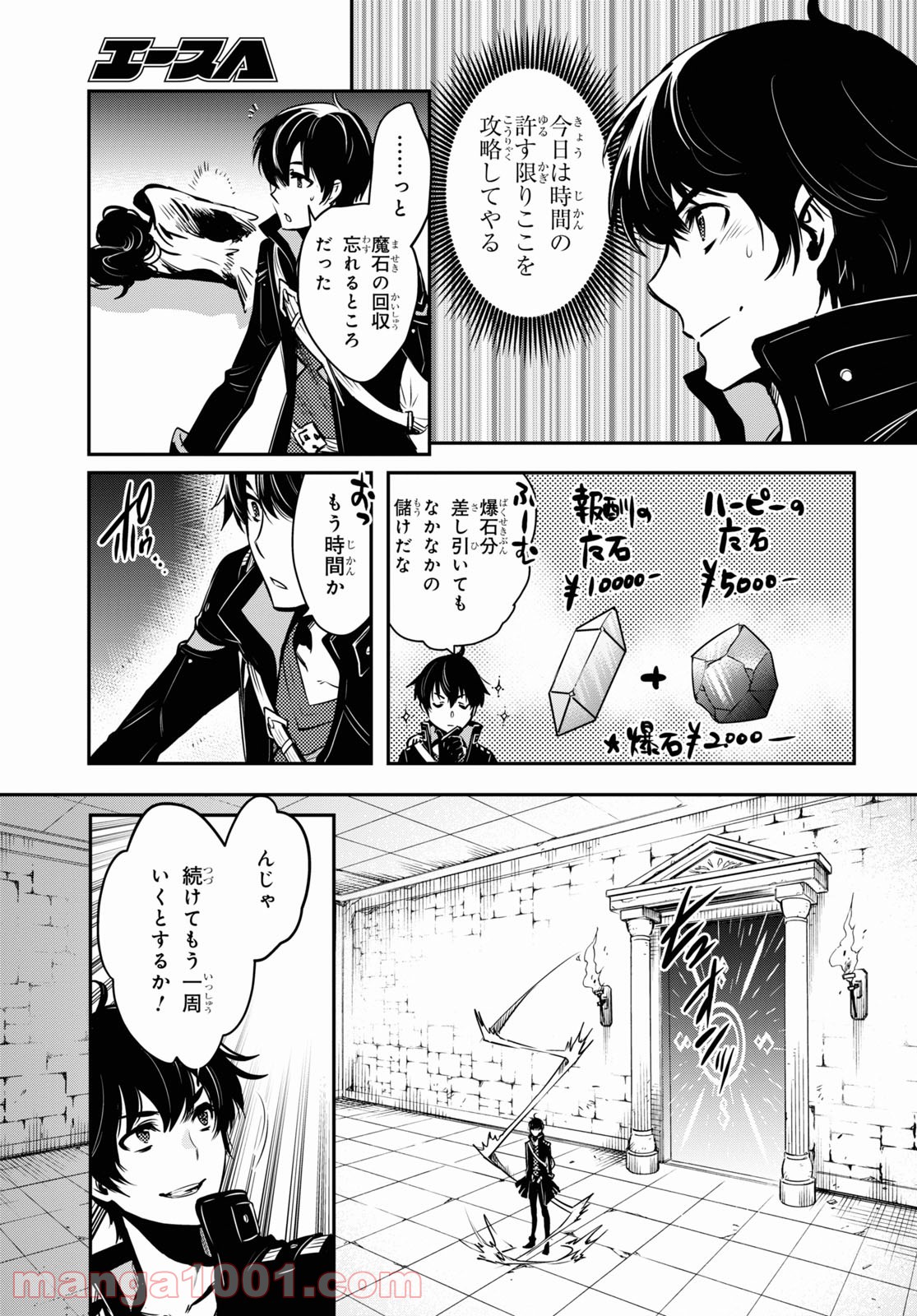 P42