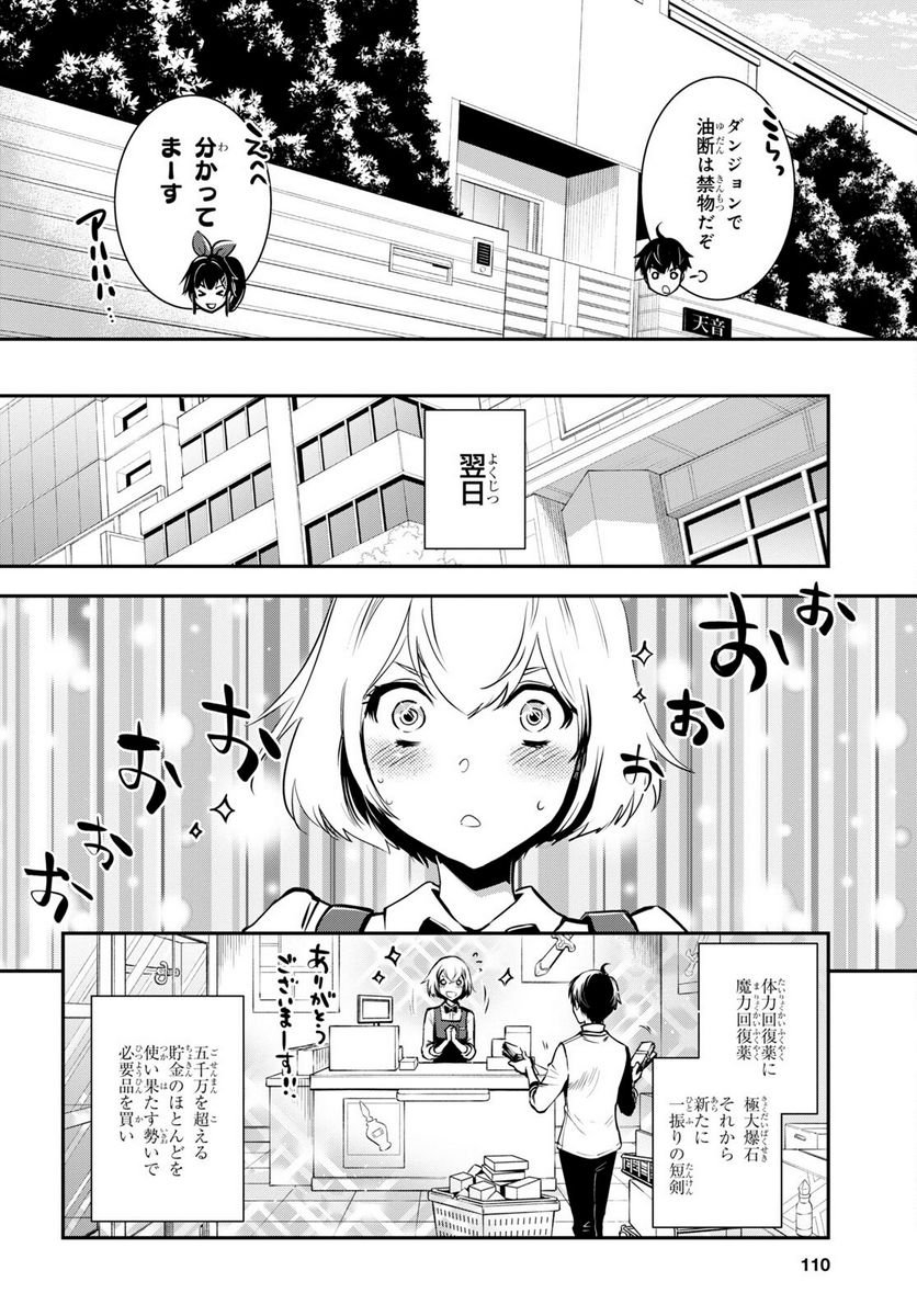P6