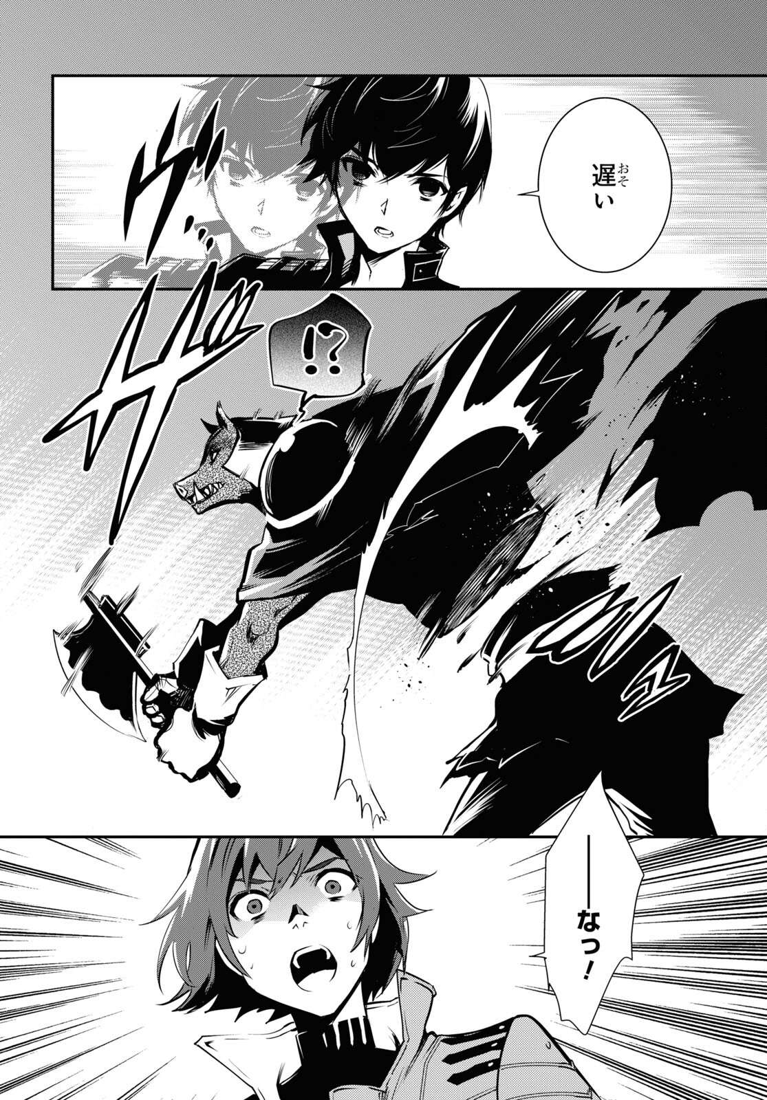 P22