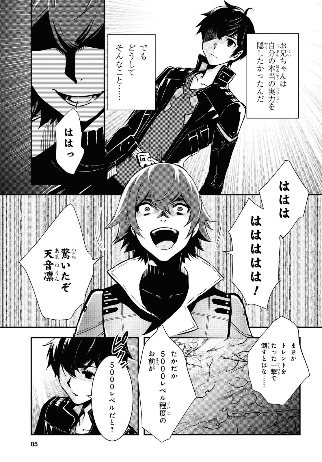 P3